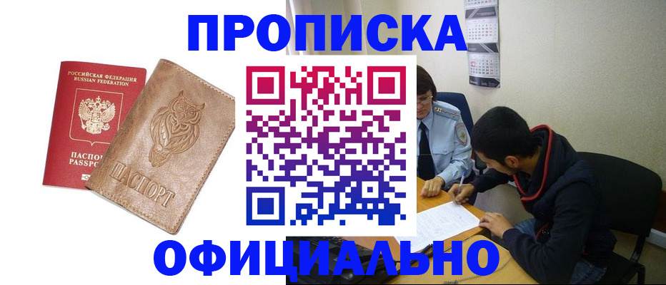 форма 3 в Белокурихе